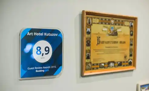 Kutuzov - 25