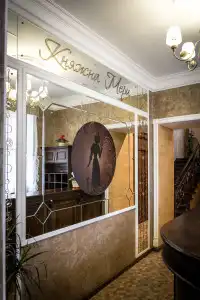 Meditsinskij Tsentr Knyazhna Meri Mini-Hotel - 12