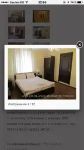 Intourist Guest House - 13