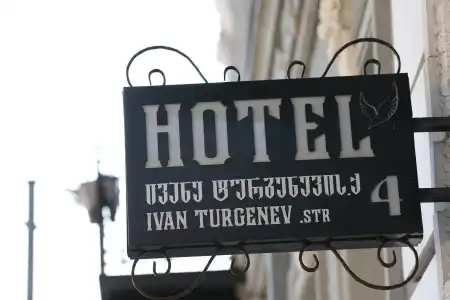 Garnet Tbilisi - 10