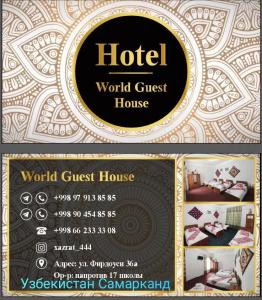 World Guest House - 41