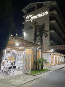 Бристоль - 21