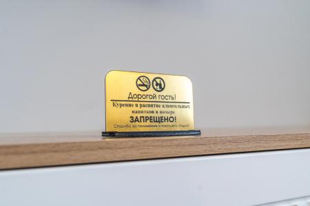 Дом у моря - 112