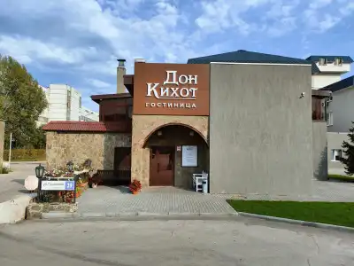 Don Kihot Mini-Hotel - 0