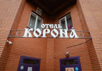Korona - 0