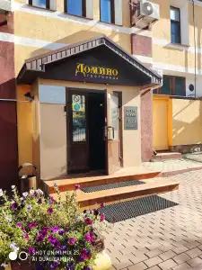 Domino - 27