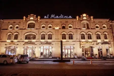 Al Madina Samarkand - 1