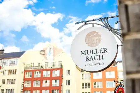 Muller Bach Apart-Hotel - 1