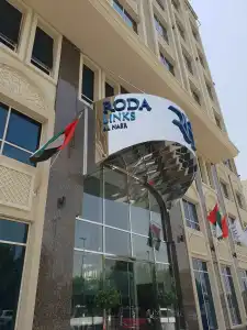Gulf Inn Al Nasr, Bur Dubai - 2