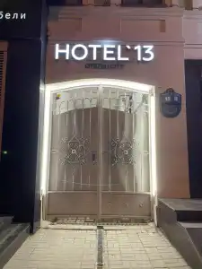 Hotel`13 - 13