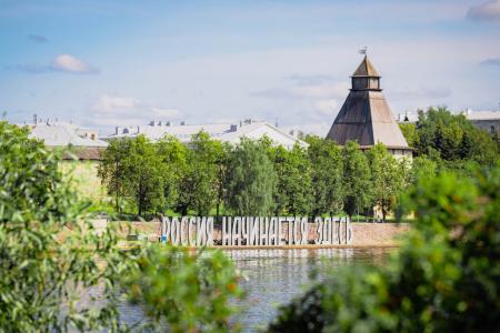 Центр Загородного Отдыха "Черёха" - 132