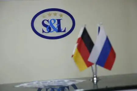 S&L Boutique - 9