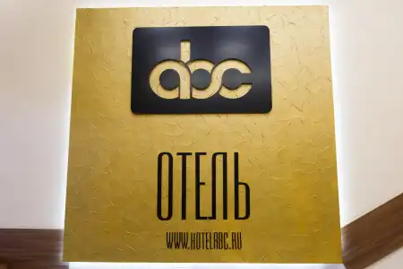 ABC - 3