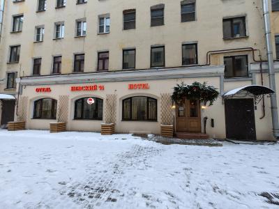 Nevsky 74 - 45