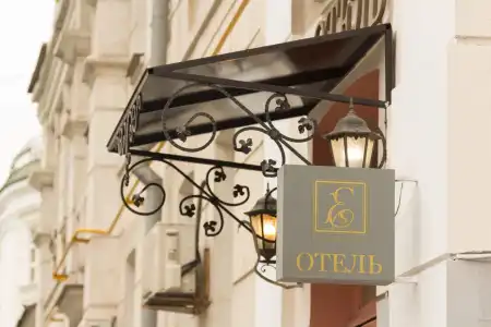 Eliseeff Arbat - 1