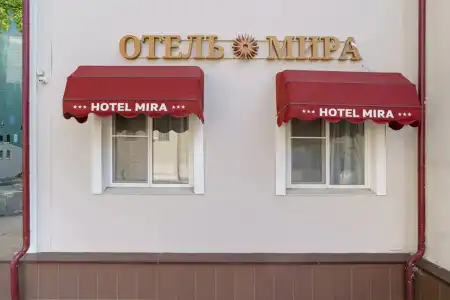 Mira - 8