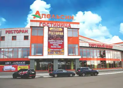 Apelsin - 0