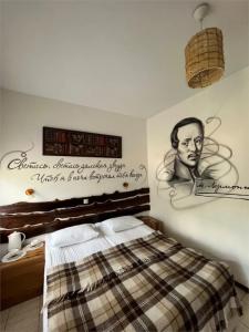 Goosi-Lebedi Wellness Centre - 73