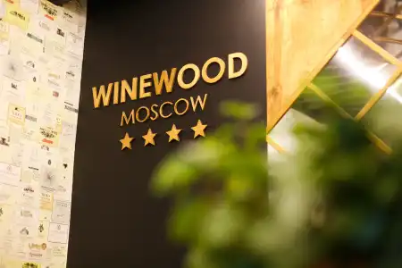 WineWood - 21