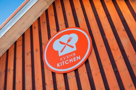 Sportivno-Turisticheskij Kompleks Razdole Recreation Camp - 20