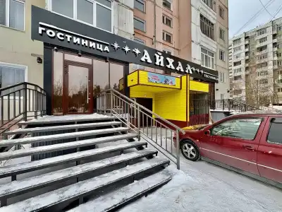 Ayhal - 9
