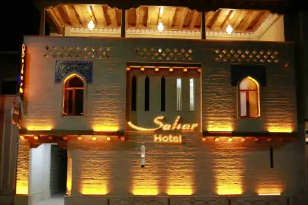 Sahar Boutique - 0