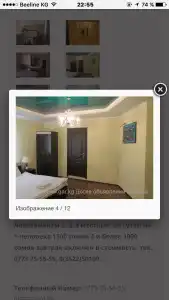 Intourist Guest House - 12