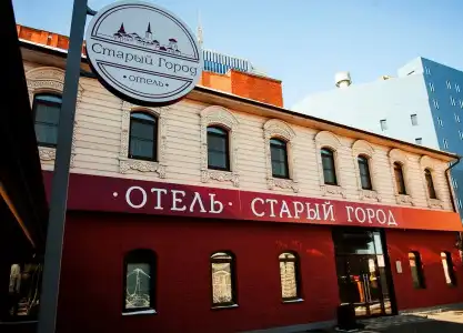 Stary Gorod Mini-Hotel - 1