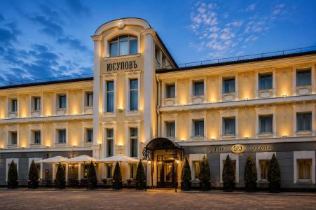 Yusupov Boutique - 0