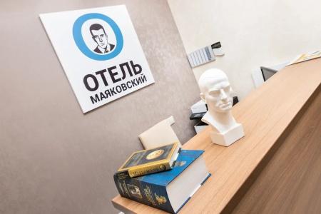 Mayakovskij Art-Hotel - 11