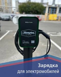 Hampton by Hilton Volgograd Profsoyuznaya - 16