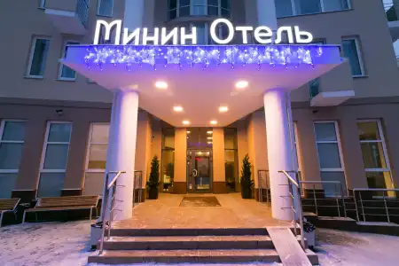 Minin - 20