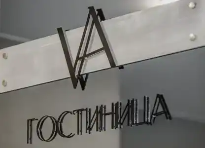 Vanilinn - 8
