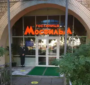 Kinokontsern MOSFIL'M - 1