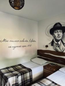 Goosi-Lebedi Wellness Centre - 77