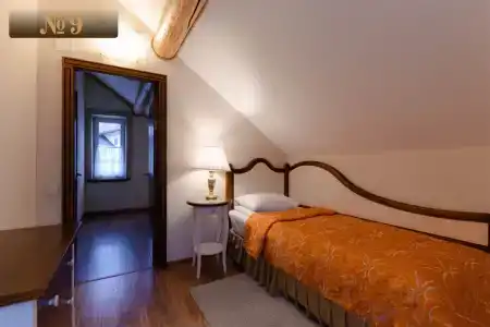 V Nekotorom Tsarstve - 199