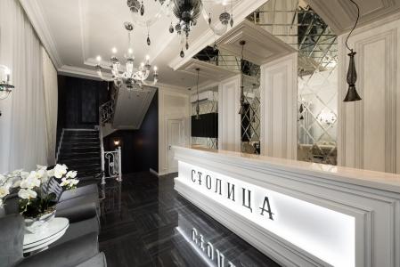 Stolitsa Butik-Hotel - 1