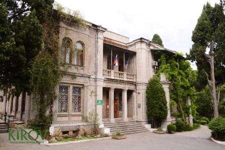 Санаторий Кирова - 9