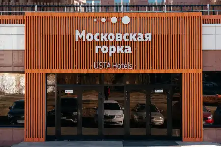 Moskovskaya gorka by USTAs - 10