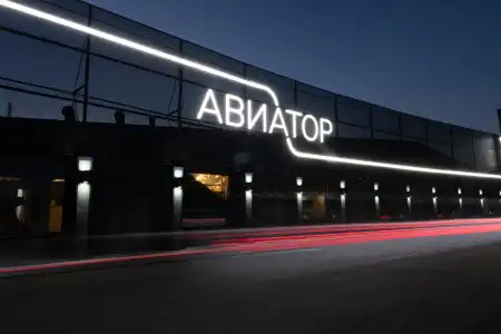 Aviator - 29