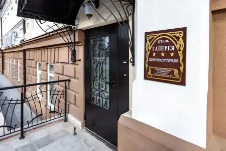 "Galereya" - 1