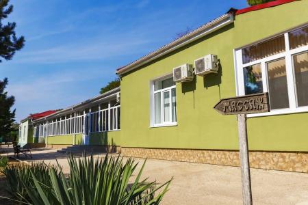 Priboj Sanatorium - 17