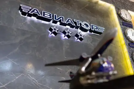 Aviator - 1