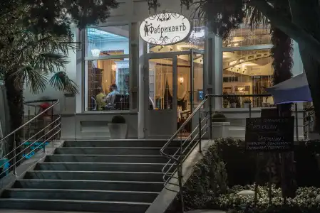 Primorsky Park SPA - 12