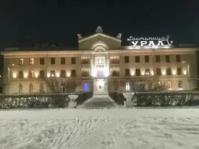 Ural - 0