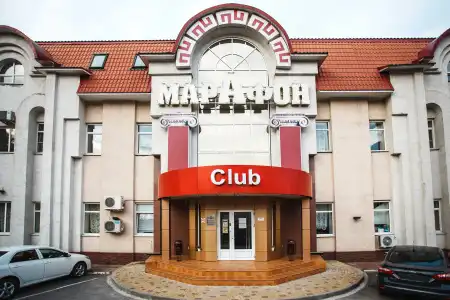 Maraphon - 1
