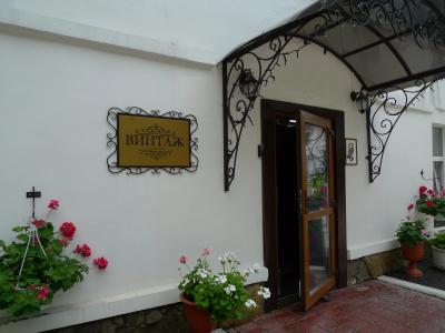 Vintazh - 9