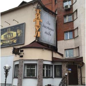 Titul - 1