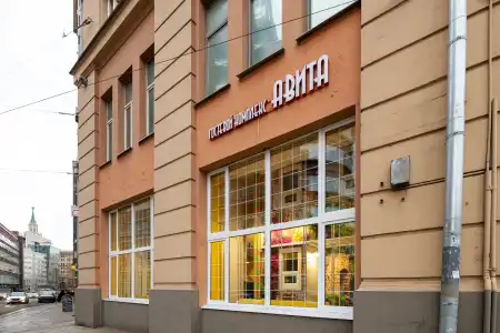 Avita Krasnyie Vorota - 5