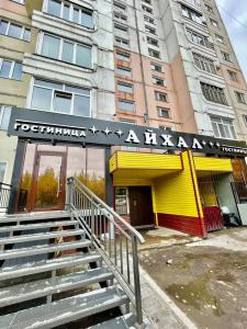 Ayhal - 25